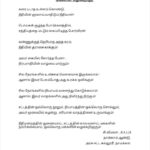 மக்களின் வழக்கறிஞர்